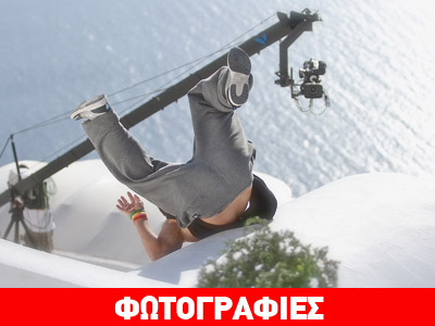 Φωτογραφικό αφιέρωμα από το Red Bull Art Of Motion στην Σαντορίνη